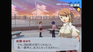 【我は汝】ペルソナ3 フェス 実況 #161【汝は我】