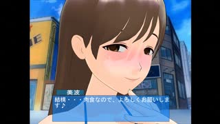 【春香ゲーム日和】居候　春香さん　２１２