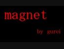 【テキトーオケで】magnet　歌ってみた　ｂｙグレイ