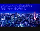 【秋&ツバサ】帝国少女