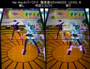【ダンスアラウンド】　Hip Hop☆パーリナイ　難易度 ADVANCED　【DANCE aROUND】