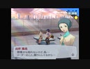 【我は汝】ペルソナ3 フェス 実況 #163【汝は我】