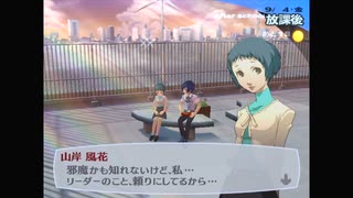 【我は汝】ペルソナ3 フェス 実況 #163【汝は我】