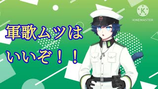 【CoeFont】軍歌ムツってCoeFontにもいたんだ……