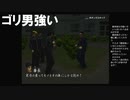 #3【喧嘩番長】ゴリ男強い…【初見プレイ】