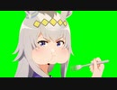 モグモグオグリGB　【ウマ娘　ROAD TO THE TOP】　