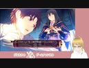 【#5】隠れた名作『ティアーズ・トゥ・ティアラll』を遊んでみた【生放送再録】