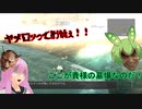 カ　ス　タ　ム　ロ　ボ 　ＦＡ mp.６　【騙して悪いが】