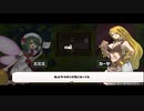 【龍の背で営んで】ドラゴノーカ part32
