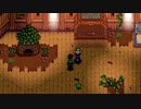 【ゆっくり実況】スターデューバレー　Stardew Valley　 / part5