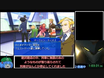 ダンボール戦機W超カスタムRTA　PART5　08:09:41:67
