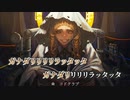 【ニコカラ】崇拝散歌／コドクラブ on vocal