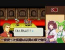 【縛りプレイ】一度使った武器は以降の章で封印される烈火の剣『リン編2章』【きりたん＆ずんだもん実況】
