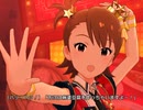 【ミリシタ】日刊あみまみ 第84号｢ワールド・アスレチック・COOK-KING 〜勝者必食！？スポ食の秋〜｣