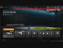 【実況プレイ】MG38とGSmagnaで行く　タイシンの楽しくやるMW2【COD:MW2】