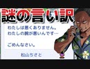 馬鹿とカイロソフトとゲーム発展国＋＋とゲーム実況プレイpart2