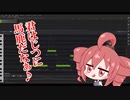 【重音テトSV】Twitterに上げてたSVテトさん調声晒しまとめ【君は実に馬鹿だな等】