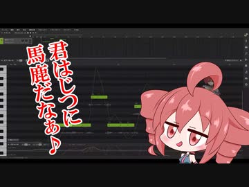 【重音テトSV】Twitterに上げてたSVテトさん調声晒しまとめ【君は実に馬鹿だな等】