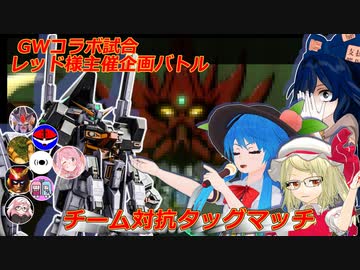しおてんぷらのバトオペ２　part72