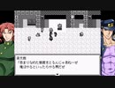 【巫女と幽波紋が行く】決着をつけろ ゆっくりジョジョの奇妙な冒険 7人目のスタンド使い part23 番外編
