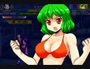 【アンニュイ氏リスペクト】第四回 希望vs絶望大会 Part1