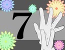 マインドハック7