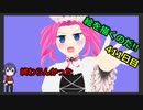 絵を描くのだ【411日目】