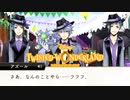 波乱の予感なマジフト、ついに開幕｜初めてのツイステ＃３７【TWISTED-WONDERLAND】