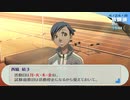 ペルソナ3_part20