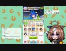 【ウマ娘】ツインターボ初育成