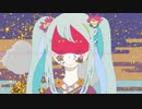 KYUUKA / 初音ミク