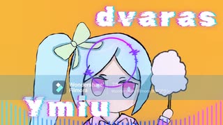 Ymiu/dvaras[オリジナル曲]