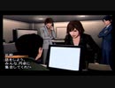 【銃声とダイヤモンド】実況part33