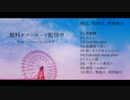 明日、明後日、明明後日 / コンピアルバム