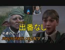 【ホグワーツレガシー】今週のHOWGWARTS LEGACY #10