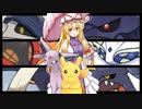 【ポケモンSV】ピカピカランクマダブル紫part.5「決戦 エリアゼロ24時」【ゆっくり】