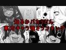 知るかバカうどん東方キャラ強さランキング