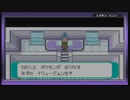 【MMB】ポケモンエメラルド　初見なのに縛りでプレイするの旅　#073