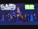 【ライザのアトリエ3】#22 フィルフサ怖いよぉ