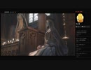 【DARK SOULS III】礼拝所のスニーキングミッション（めるなま録画）
