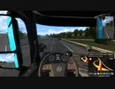 【ETS2】Euro Truck Simlator 2 はいそー48（しーずん2）【プレイ動画】