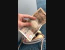 ホモと見る友達の1万円札を吹き飛ばすドッキリ