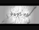 【人力原神】少/女/ケ/シ/ゴ/ム【アルハイゼンとカーヴェ】