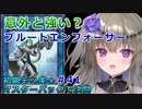 【１勝する度１パック開封】初期デッキ＋マスターパックで決闘する part41【遊戯王マスターデュエル】【VOICEVOX実況】
