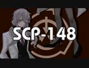 『テレキル』合金【SCP-148】VOICEROID朗読会-結月ゆかり