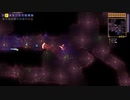 【ゆっくり実況】過酷な探索者生活part24【Terraria】