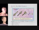【FEエンゲージ】神竜と化した先輩.mp5-3