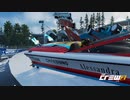 【TheCrew2】くるくる(crew2)しましょう_その195：ブラフマーストラ見たよ編