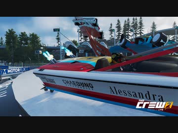 【TheCrew2】くるくる(crew2)しましょう_その195：ブラフマーストラ見たよ編