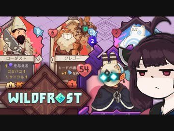 【VOICEROID実況】きりたんがWildfrostやるだけ:六走目_03